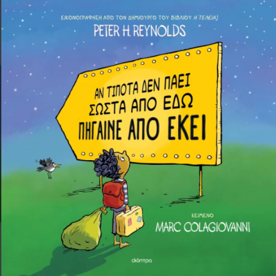 1778572635809οθόνης 2026-05-12 105612.png